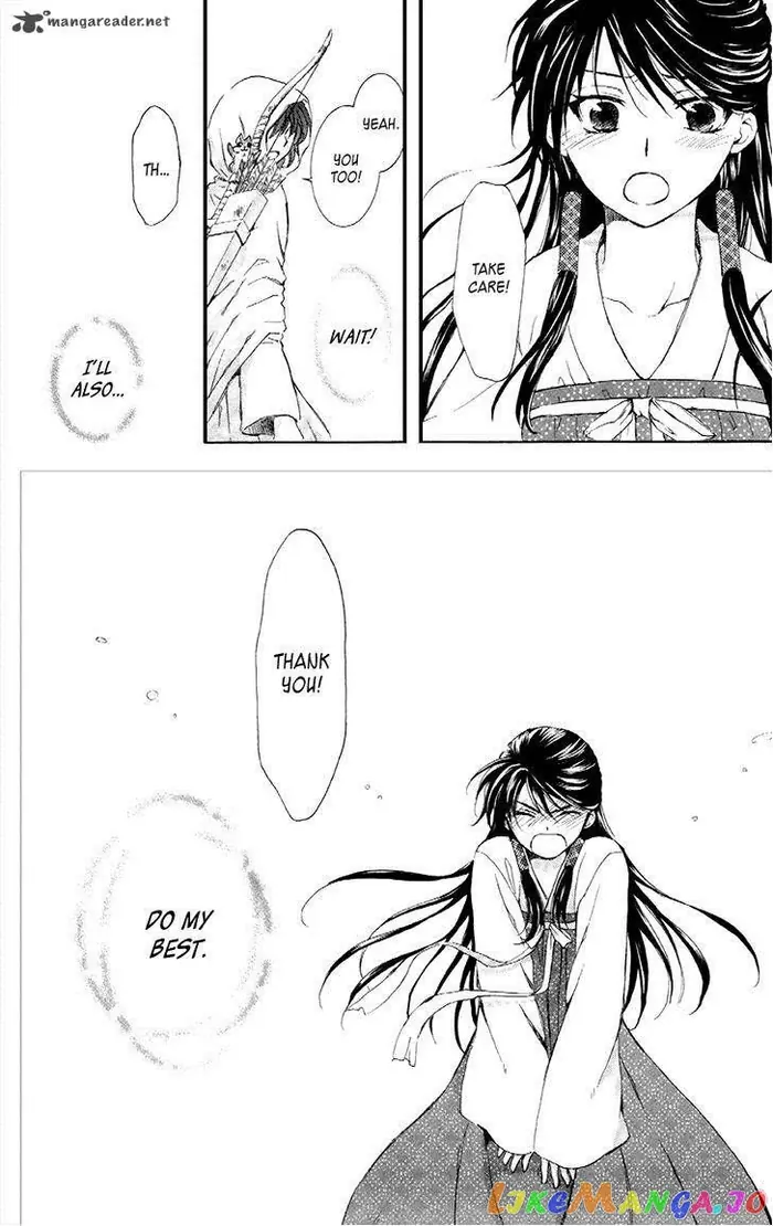 Yona of the Dawn Chapter 84 image 22_optimized